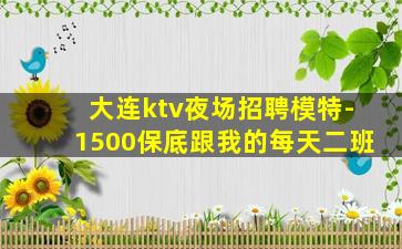 宣城夜总会招聘